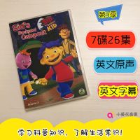 Sid The Science Kid Dvd แอนิเมชั่นภาษาอังกฤษซีซั่น3คำบรรยายภาษาอังกฤษ