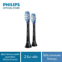 Philips sonicare G3 Premium Gum Care หัวแปรงสีฟันไฟฟ้า รุ่น HX9052/96 (Black)