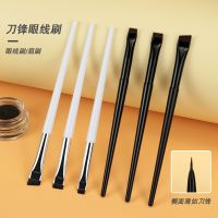 ◈┅♙ The blade fine eyeliner brush superfine flat head inclined eyebrow brush eyeliner brush portable beauty makeup tools white brush