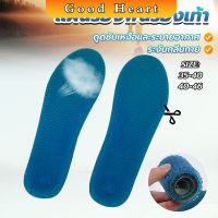 Jai Dee แผ่นรองพื้นรองเท้า ระบายอากาศ ยืดหยุ่นสูง แบบรังผึ้งสีฟ้า insoles