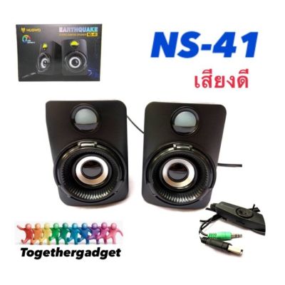 Nubwo NS-41 Speaker USB Earthquake