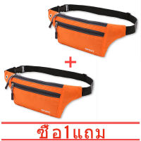 ซื้อหนึ่งแถมหนึ่ง outdoorกระเป๋าคาดเอวออกกำลังกาย มีรูสายหูฟัง กันน้ำ กระเป๋ากีฬาแบบคาดเอวใส่โทรศัพท์มือถือกันน้ำได้ กระเป๋าคาดเอว ช