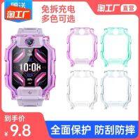 ❀❀ Suitable for little genius z9 protective case childrens phone watch strap z8/z8 juvenile version transparent silicone tempered film fully