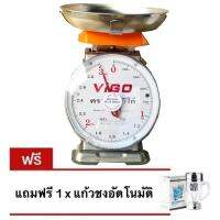 ตาชั่ง VIGO แสตนเลสแท้ 3 กิโล จานกลม แถมฟรี แก้วปั่นอเนกประสงค์