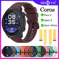 beiziye ของแท้ สายซิลิโคน Coros Apex 42mm สายนาฬิกาสำรอง สาย Coros Pace 2 นาฬิกาอัจฉริยะ Coros Apex 2 สร้อยข้อมือสายรัดข้