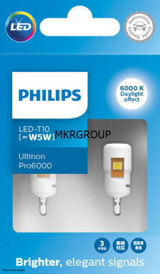 PHILIPS หลอดไฟหรี่ Ultinon PRO6000 T10