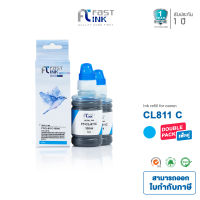 Fast Ink หมึกเทียบเท่าใช้สำหรับรุ่น Canon CL811 CYAN,CL811 CYAN แพ็คคู่ 2 ขวด  (สีฟ้า)