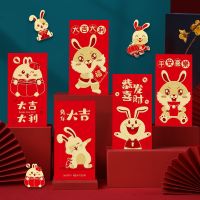 6PCS Rabbit Red Packet Children Envelope Lucky Red Envelope Creative Cute Rabbit Cartoon Envelope New Year Red Pocket