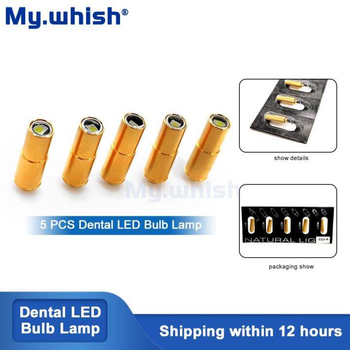 หลอดโคมไฟหลอดไฟ-led-ทันตกรรมสำหรับด้ามจับกังหันความเร็วสูง-nsk-kavo-sirona-couplings-dental-handpiece-อะไหล่ไฟ-led-อุปกรณ์เสริมชุดแปรงสำหรับแต่งหน้า