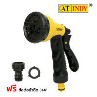 AT INDY PN20 8-Pattern Spray Plastic Nozzle ปืนฉีดน้ำรุ่นปรับระดับได้ 8 ระดับ