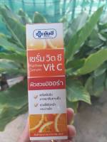 ยันฮีเซรั่ม Vit C เซรั่มหน้าใสปลดล็อคผิวใสไร้จุดด่างดำขนาด 20 กรัม  เพื่อผิวกระจ่างใส