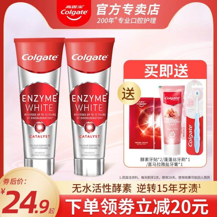 Colgate anhydrous active enzyme toothpaste imported whitening teeth to remove tooth stains