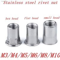 ❒☄✶ 5-20Pcs M3 M4 M5 M6 M8 m10 m12 stainless steel 304 rivet nut flat head / small head / half hex head Insert rivet nut