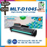 104S D104S D104 MLT-D104S 104 LASER TONER ตลับหมึกเลเซอร์ For Samsung ML-1660 1661 1665 1860 SCX-3200 3205 3210 321 #หมึกเครื่องปริ้น hp #หมึกปริ้น   #หมึกสี   #หมึกปริ้นเตอร์  #ตลับหมึก