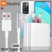 ที่ชาร์จ Redmi 18W Type-C เรดมี่ 10 สเปคตรงรุ่น หัวชาร์จ Us สายชาร์จ 6A เล่นเกม ชาร์จเร็ว ไว ด่วนแท้ 2เมตร รับประกัน 1ปี