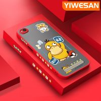 YIWESAN เคสสำหรับ Xiaomi Redmi 5 5A 5 PLus การ์ตูน Pokemon Psyduck มีน้ำค้างแข็งโปร่งใสขอบสี่เหลี่ยมด้านข้างแบบแข็งลายกล้องปลอกซิลิโคนกันกระแทกเคสนิ่ม