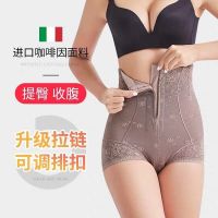 Zipper with high waist buckle belly in pants leggings model body top lady belly crotch boo triangular body pants --ssk230706✟