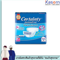 Certainty Tape ผ้าอ้อมผู้ใหญ่ เซอร์เทนตี้ แบบเทป ขนาดจัมโบ้ ไซส์ M 10ชิ้น (0022)