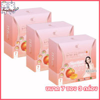 Pananchita Per Peach Fiber ปนันชิตา เพอร์ พีช ไฟเบอร์ [ขนาด 7 ซอง ] [3 กล่อง]