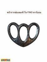 หน้ากากช่องลมหัวใจ FINO คาร์บอน