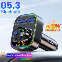 บลูทูธ5.3รถ FM Transmitter AUX Audio MP3 Player Type C PD 30W Dual USB Fast Charging Car Charger แฮนด์ฟรีรถชุด