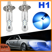 ? SUW 2pcs H1หลอดไฟ LED Auto headlight 8000K 100W ICE BLUE super bright Car FOG Lights