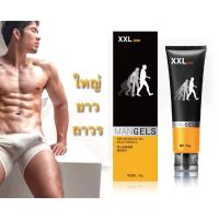 การันตีผล ของแท้ พร้อมส่ง XL men massage gel 50g การันตีแท้