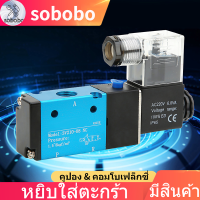 sobobo【Good quality】โซลินอยด์แบบท่อ1/4in 1.2MPa 170Psi,โซลินอยด์แบบท่อ1/4in 2ตำแหน่งวาล์วInjap IP65 3V210-08