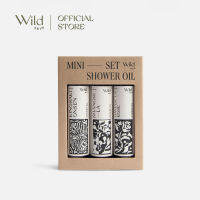 Wild Skin : Shower Oil Set