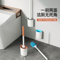 [COD] Silicone toilet brush wall hanging free punching wholesale no dead angle washing cleaning set