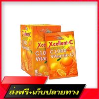 Fast and Free Shipping XCELELLENT-C Vitamin C 1,000 mg. Vitamin C 1000 mg, 1 box of drinking envelope (10 sachets) Ship from Bangkok