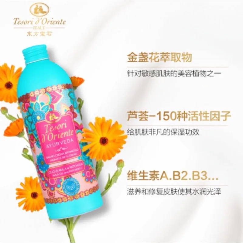 ready stock】 ♜Msia ready stock Tesori dOriente Italian Aromatic Shower Gel  500ml Lotus东方宝石意大利沐浴露✦