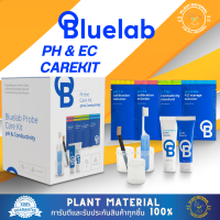 pH &amp; EC Carekit - Bluelab ชุดอุปกรณ์ทำความสะอาดและน้ำยาคาลิเบรตสำหรับหัววัดค่า pH และ EC แบรนด์ Bluelab น้ำยาคุณภาพสูง