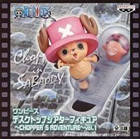 Chopper in Sabaody ของแท้ JP แมวทอง - Choppers Adventure Banpresto [โมเดลวันพีช]