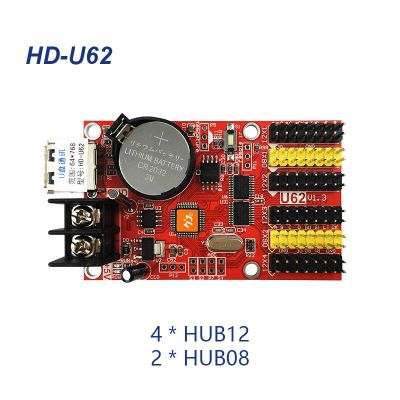 【Worth-Buy】 Huidu Hd-U62 U-Disk การ์ด Led สีคู่เดียวสำหรับโมดูล Led Message Board