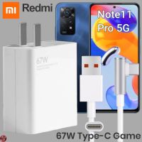 ที่ชาร์จ Redmi 67W Type-C เรดมี่ Note 11 Pro 5G สเปคตรงรุ่น หัวชาร์จ Mi Sonic Charge สายชาร์จ 6A เล่นเกม ชาร์จเร็ว ไว ด่วนแท้ 2เมตร รับประกัน1ปี