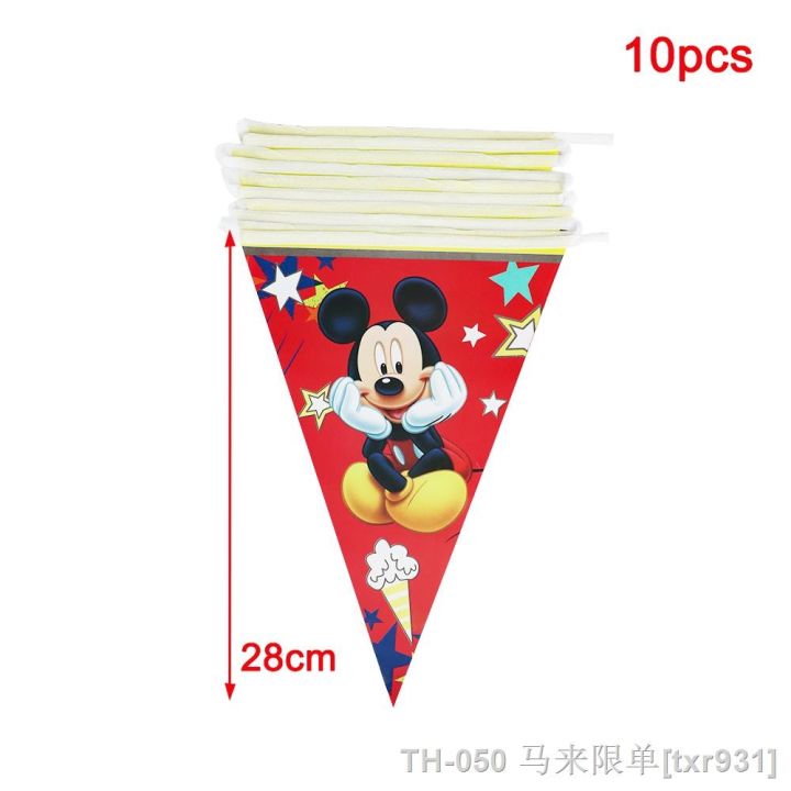 lz-cartoon-mickey-mouse-theme-kids-party-decoration-birthday-hat-boys-paper-cup-plate-tablecloth-balloon-disposable-supplies
