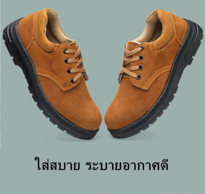 Mens Safety Shoes ความต้านทานการเจาะและการขัดถู องเท้าเซฟตี้ Safety shoes หัวเหล็ก น้ำตาล protective work shoes รองเท้าหัวเหล็ก รองเท