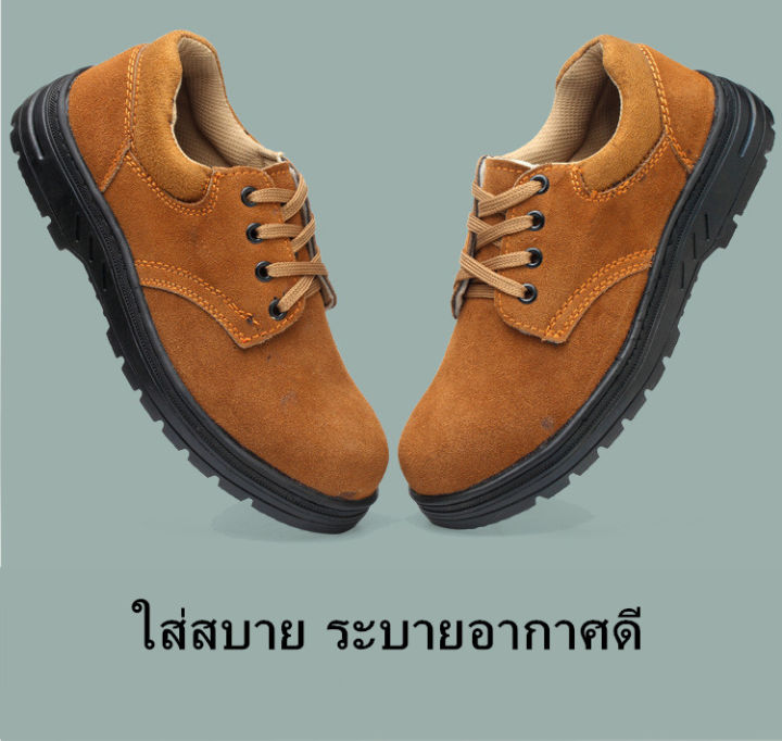 mens-safety-shoes-ความต้านทานการเจาะและการขัดถู-องเท้าเซฟตี้-safety-shoes-หัวเหล็ก-น้ำตาล-protective-work-shoes-รองเท้าหัวเหล็ก-รองเท