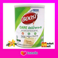 Boost Care บูสท์ แคร์ 800 กรัม(1 กระป๋อง) Nestle เนสท์เล่ น้ำตาลต่ำ อาหารเสริมทางการแพทย์ อาหารสูตรครบถ้วน นมผง เวย์โปรตีน ไฟเบอร์ Nutrition