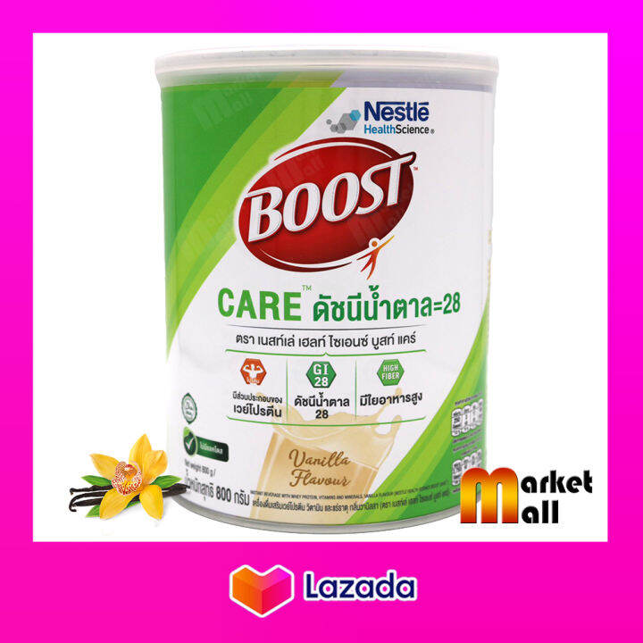 Boost Care บูสท์ แคร์ 800 กรัม 1 กระป๋อง Nestle เนสท์เล่ น้ำตาลต่ำ