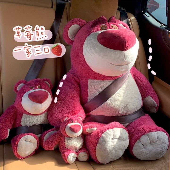 Peluche en peluche Toy Story - Lotso Huggin Bear 32cm.