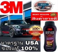 3M ผลิตภัณฑ์เคลือบเงาสีรถ ของแท้100%