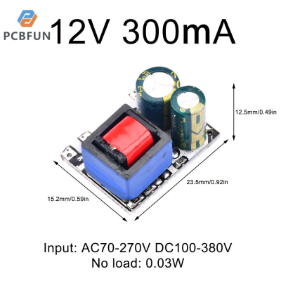 pcbfun บอร์ดแยกสวิตช์จ่ายไฟสลับ AC DC โมดูลตัวแปลงอเนกประสงค์110V 120V 220V 230V ถึง DC 12V