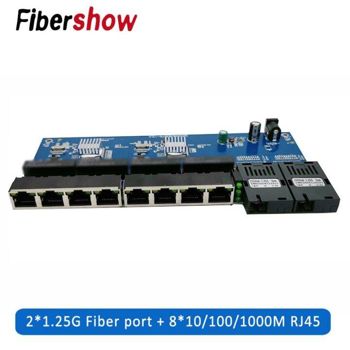 10/100/1000m Gigabit Switch Fiber Optic 8 Ports Fiber Optic