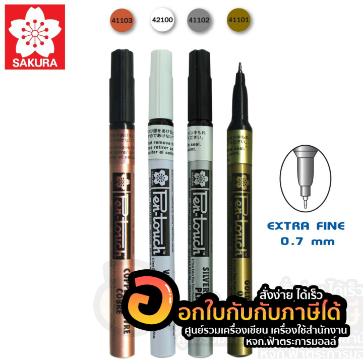 ปากกา-sakura-paint-marker-xpsk-ชนิดหัวกลม-ปากกาเพ้นท์-หัวเข็ม-เขียนเหล็ก-เขียนยาง-ขนาดเส้น-0-7-mm-จำนวน-1แท่ง-พร้อมส่ง
