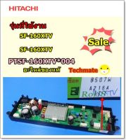 อะไหล่ของแท้/เมนบอร์ดเครื่องซักผ้าฮิตาชิ/HITACHI/ONTROLLER (A216A)/PTSF-160XTV*004