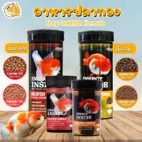 อาหารปลา Deep Goldfish Formula อาหารปลาทอง สูตรเร่งโต&amp;เร่งสี โปรตีนจากจิ้งรีด ไม่ทำให้น้ำขุ่น 50g. / 100g.