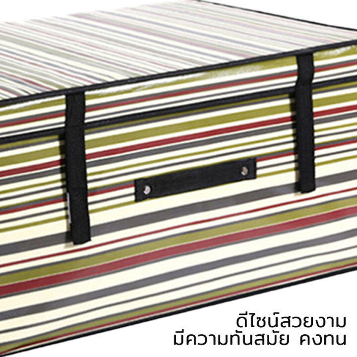 nqt84-สินค้าราคาถูก-foldable-box-กล่อง-กล่องพับเก็บได้-กล่องพับ-กล่องผ้าอเนกประสงค์-กล่องผ้า-กล่องผ้าพับได้-กล่องเก็บของ-กล่องสารพัดประโย