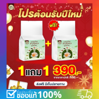 โปร 1 ห่อ ส่งฟรี CHI TEA ชาชิที ชาบำรุงปอด ?? สมุนไพรสูตรตำรับบำรุงปอด ขับเสมหะ ไอเรื้อรัง หอบหืด ภูมิแพ้ 1ห่อ30ซอง ส่งฟรี